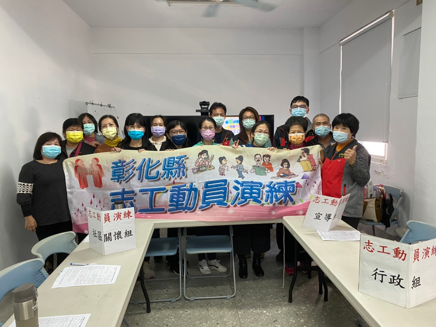 111年志工聯繫會議 相本