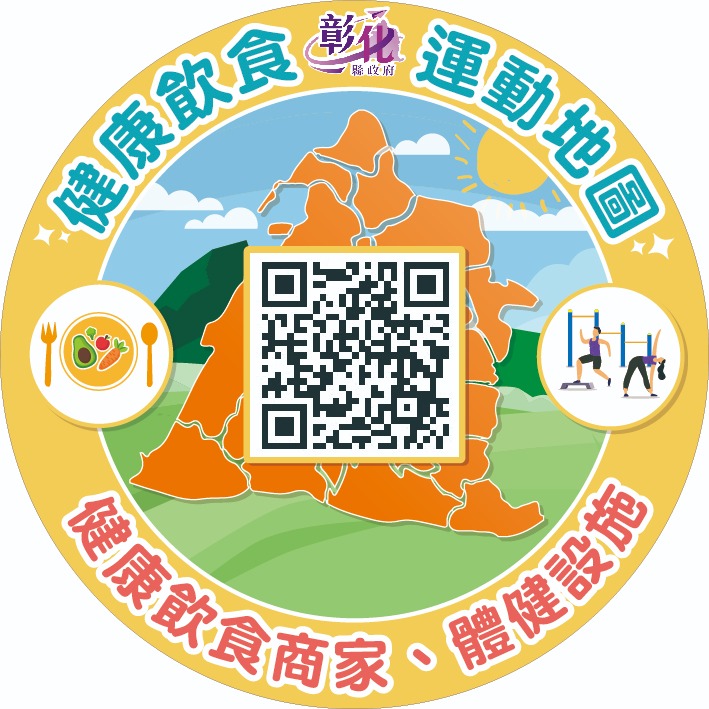 1150914年健康地圖宣傳圖片