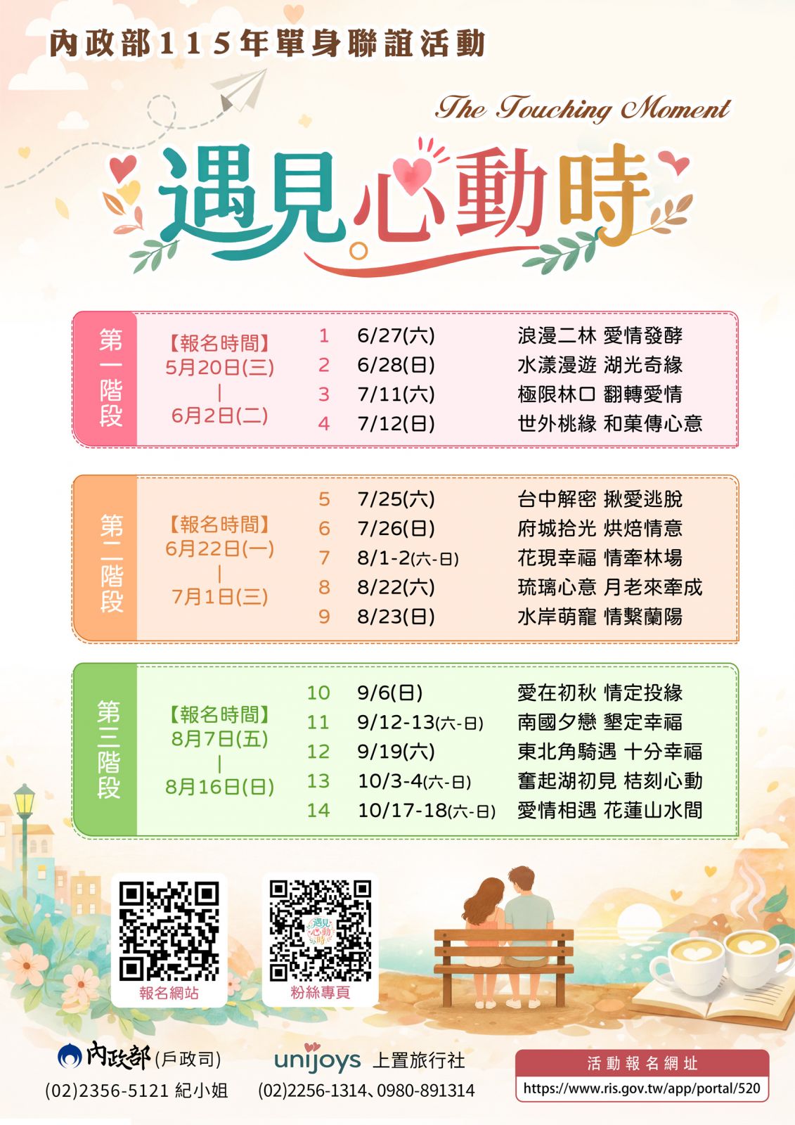 內容圖片